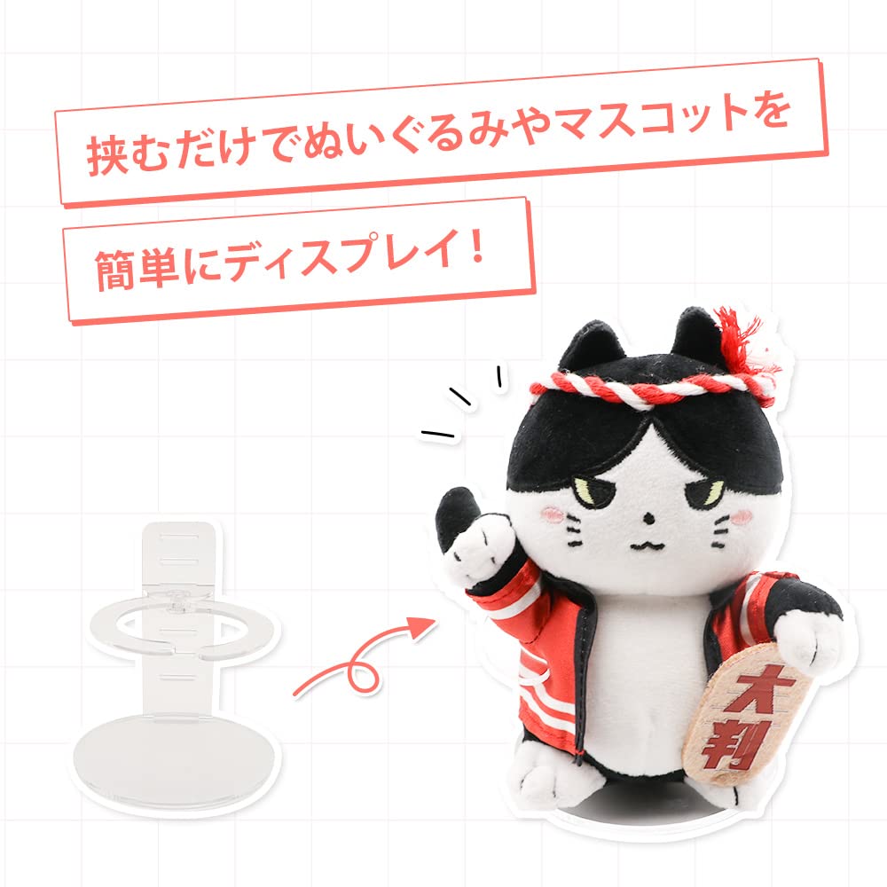 Amazon.co.jp: [高さ調整可能] ぬいぐるみスタンド ディスプレイ